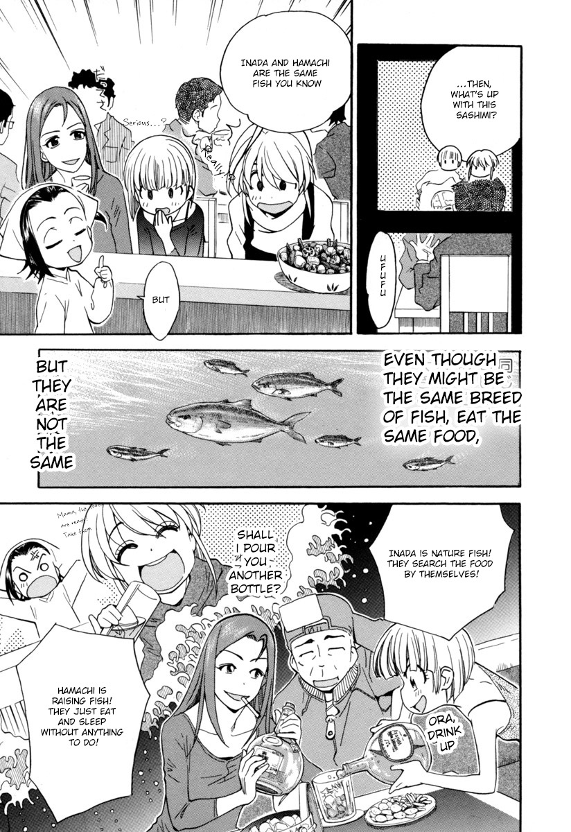 Chii-Chan No Oshinagaki Hanjouki Chapter 1 #23