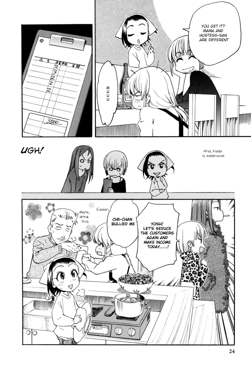 Chii-Chan No Oshinagaki Hanjouki Chapter 1 #24