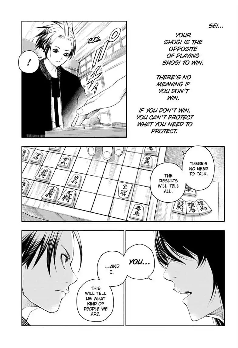 Double Taisei Chapter 9 #7