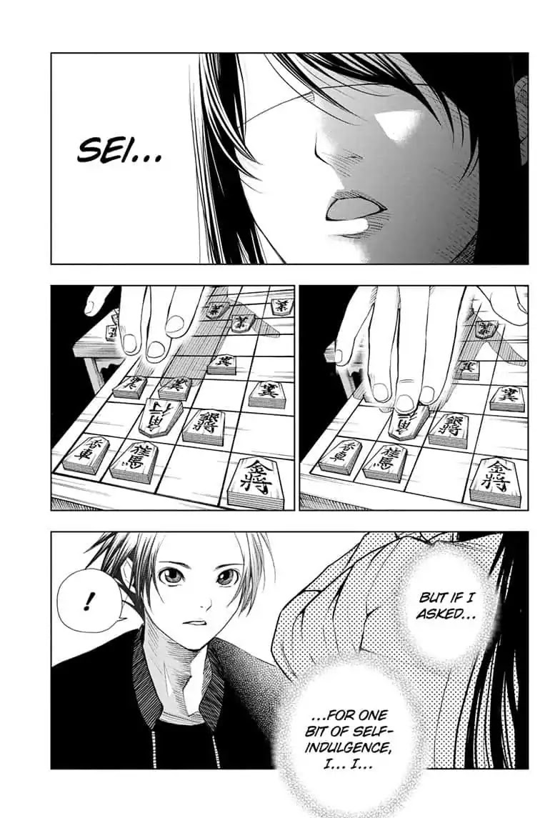 Double Taisei Chapter 9 #17