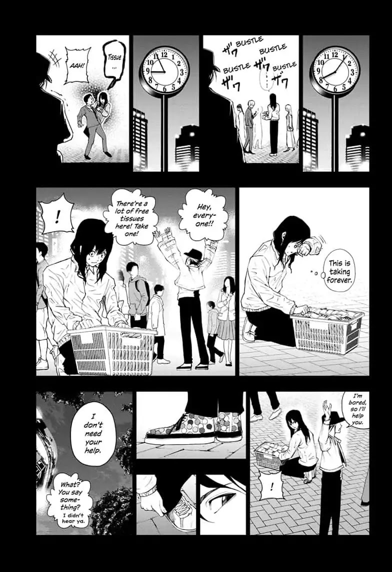 Double Taisei Chapter 7 #7