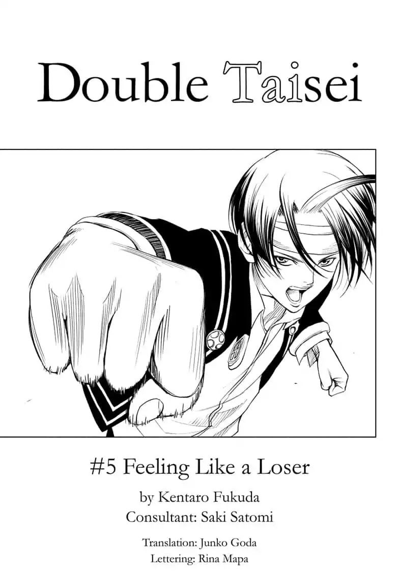 Double Taisei Chapter 5 #1