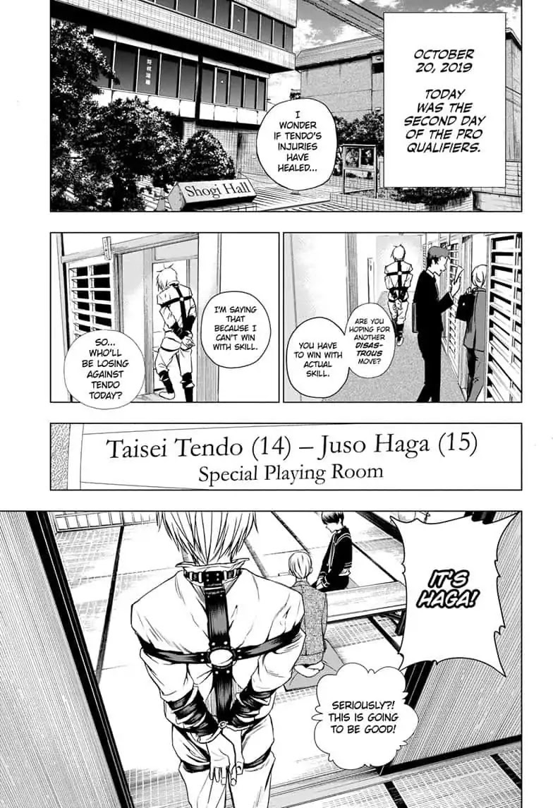 Double Taisei Chapter 2 #9