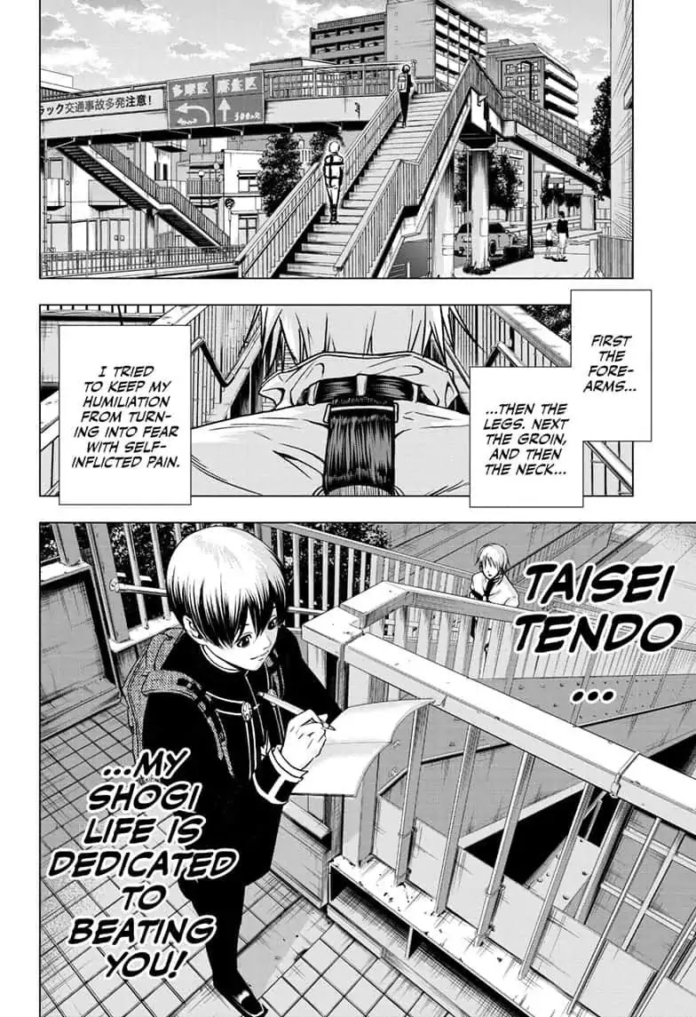 Double Taisei Chapter 2 #16