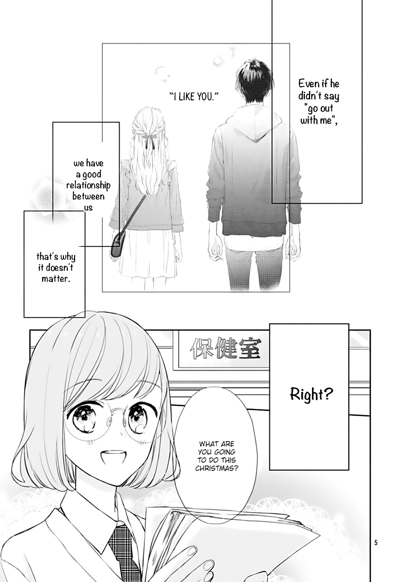 Shunkan Gradation Chapter 24 #7