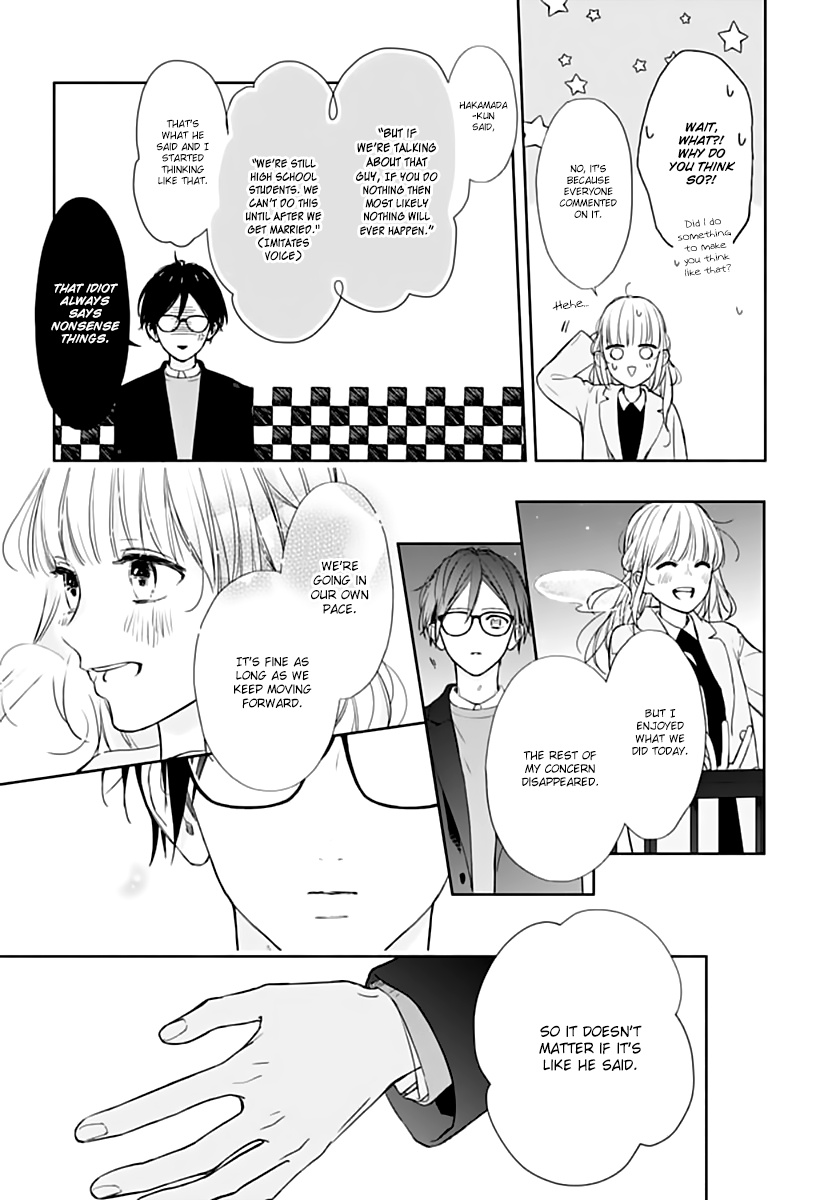 Shunkan Gradation Chapter 24 #27