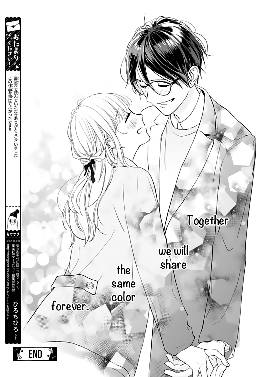 Shunkan Gradation Chapter 24 #31