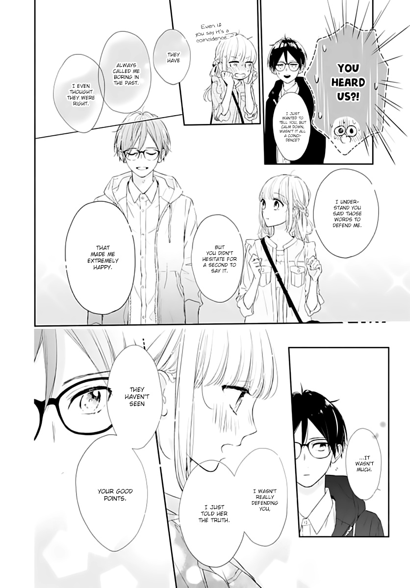 Shunkan Gradation Chapter 23 #16