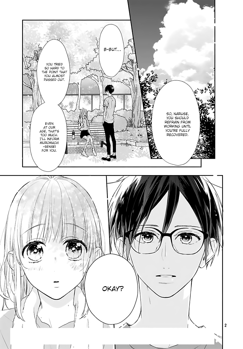 Shunkan Gradation Chapter 21 #4