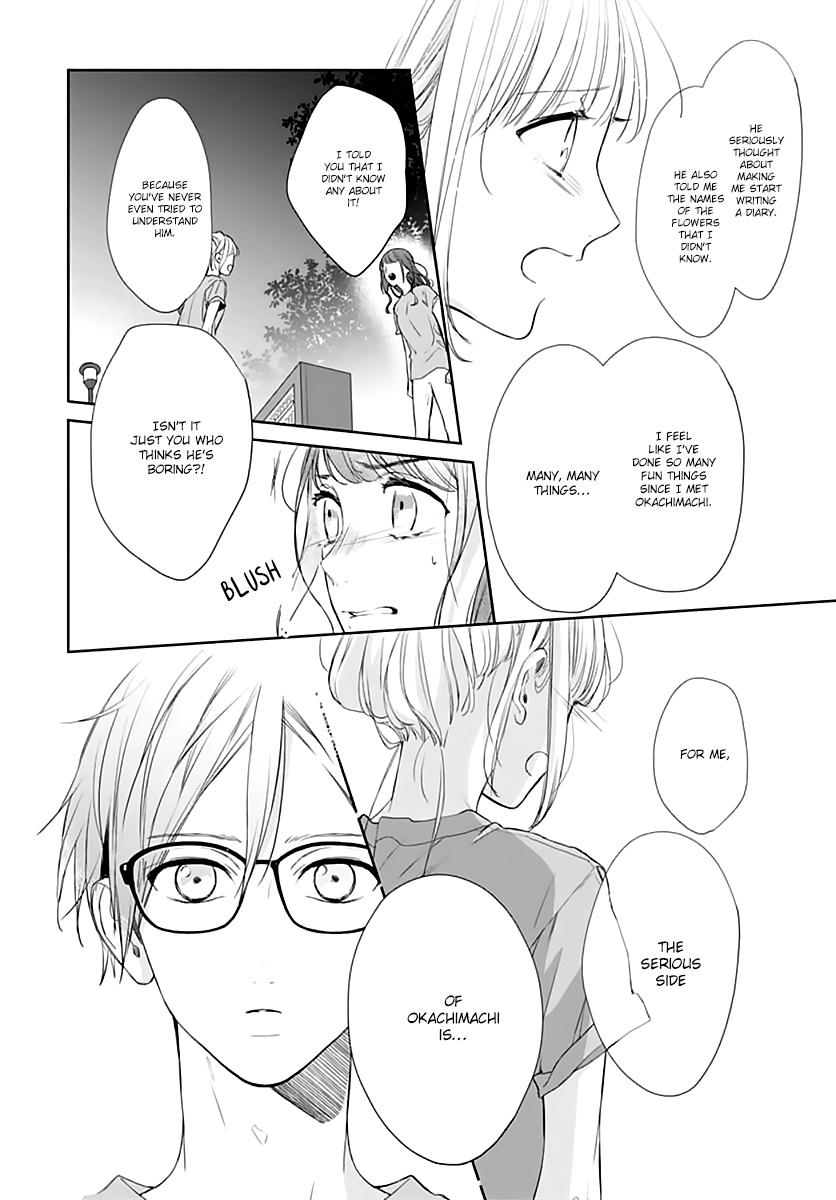 Shunkan Gradation Chapter 21 #23