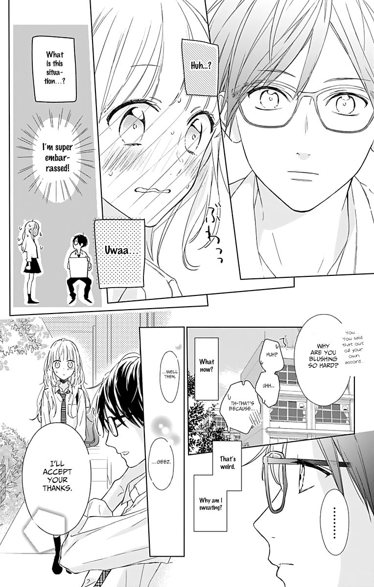 Shunkan Gradation Chapter 2 #19