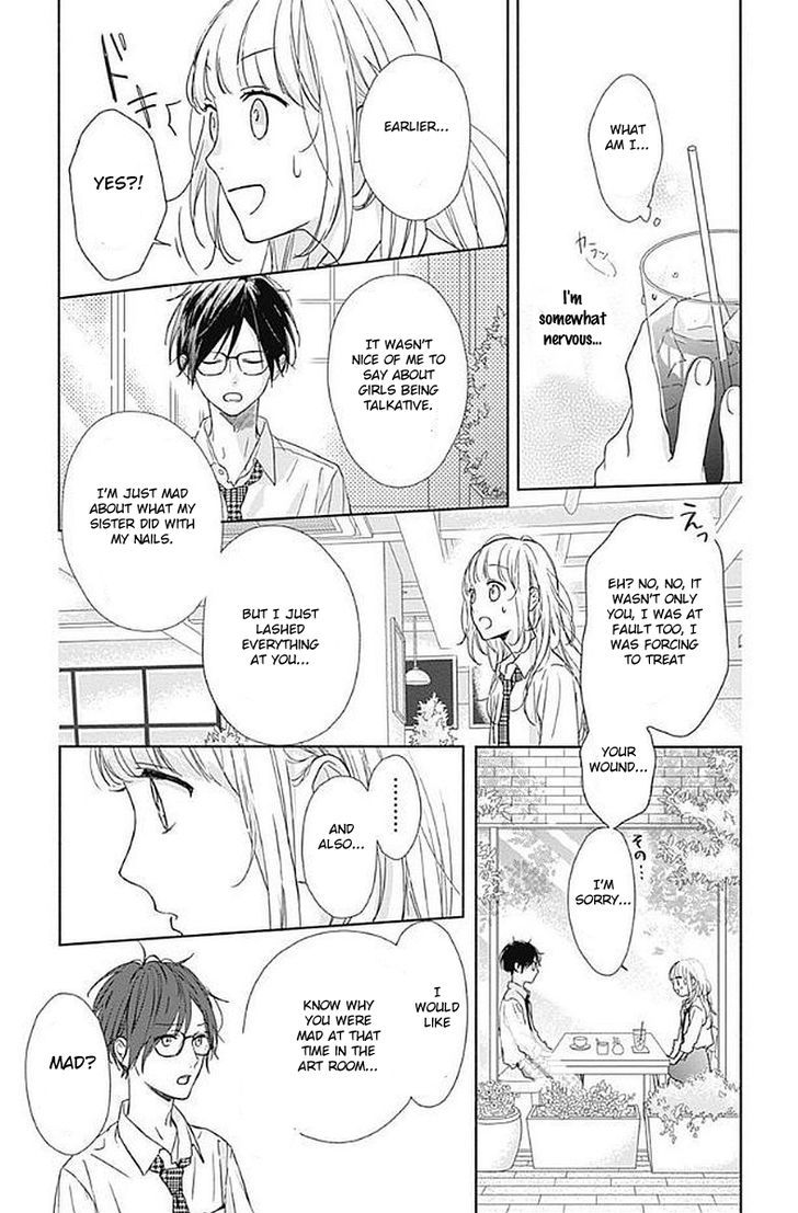 Shunkan Gradation Chapter 1 #37