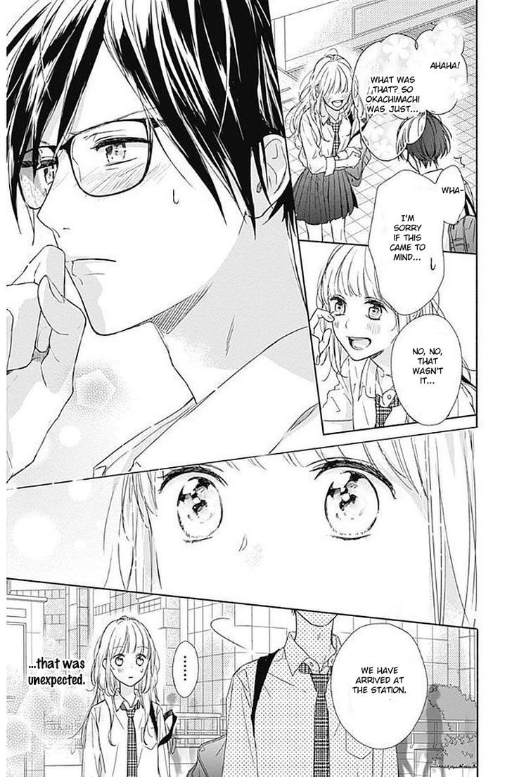 Shunkan Gradation Chapter 1 #45