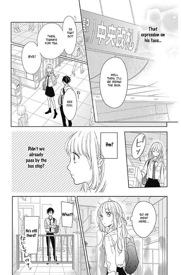 Shunkan Gradation Chapter 1 #46