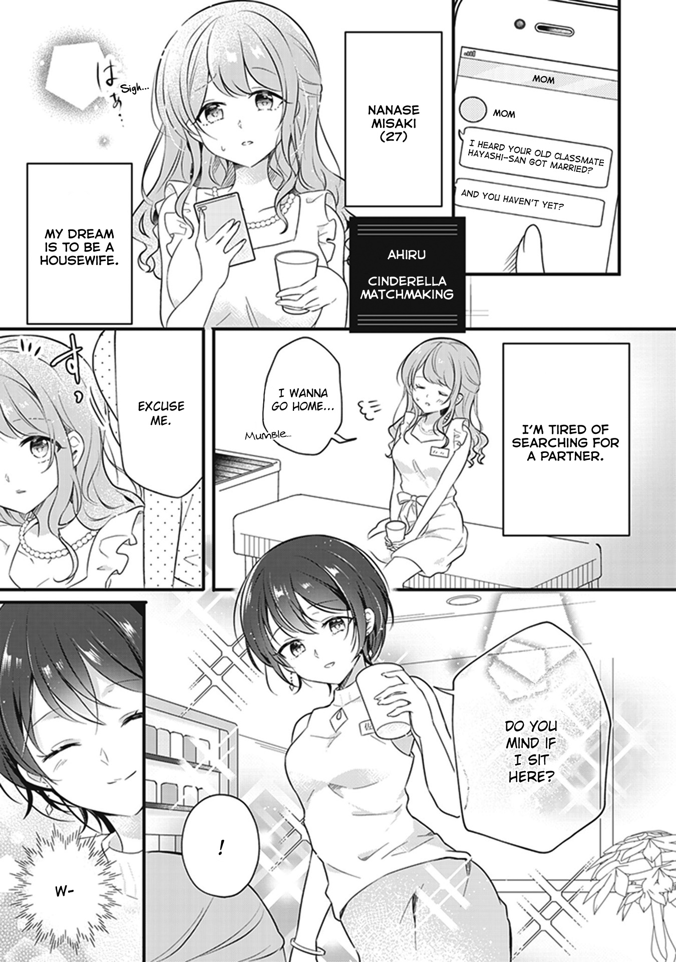 White Lilies In Love Bride's Newlywed Yuri Anthology Chapter 4 #1