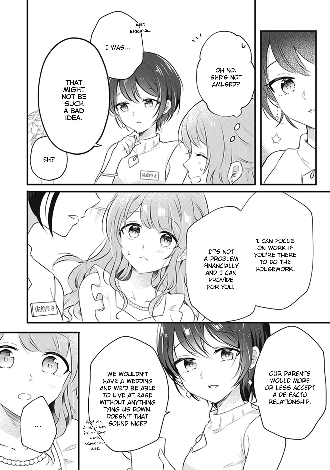 White Lilies In Love Bride's Newlywed Yuri Anthology Chapter 4 #4