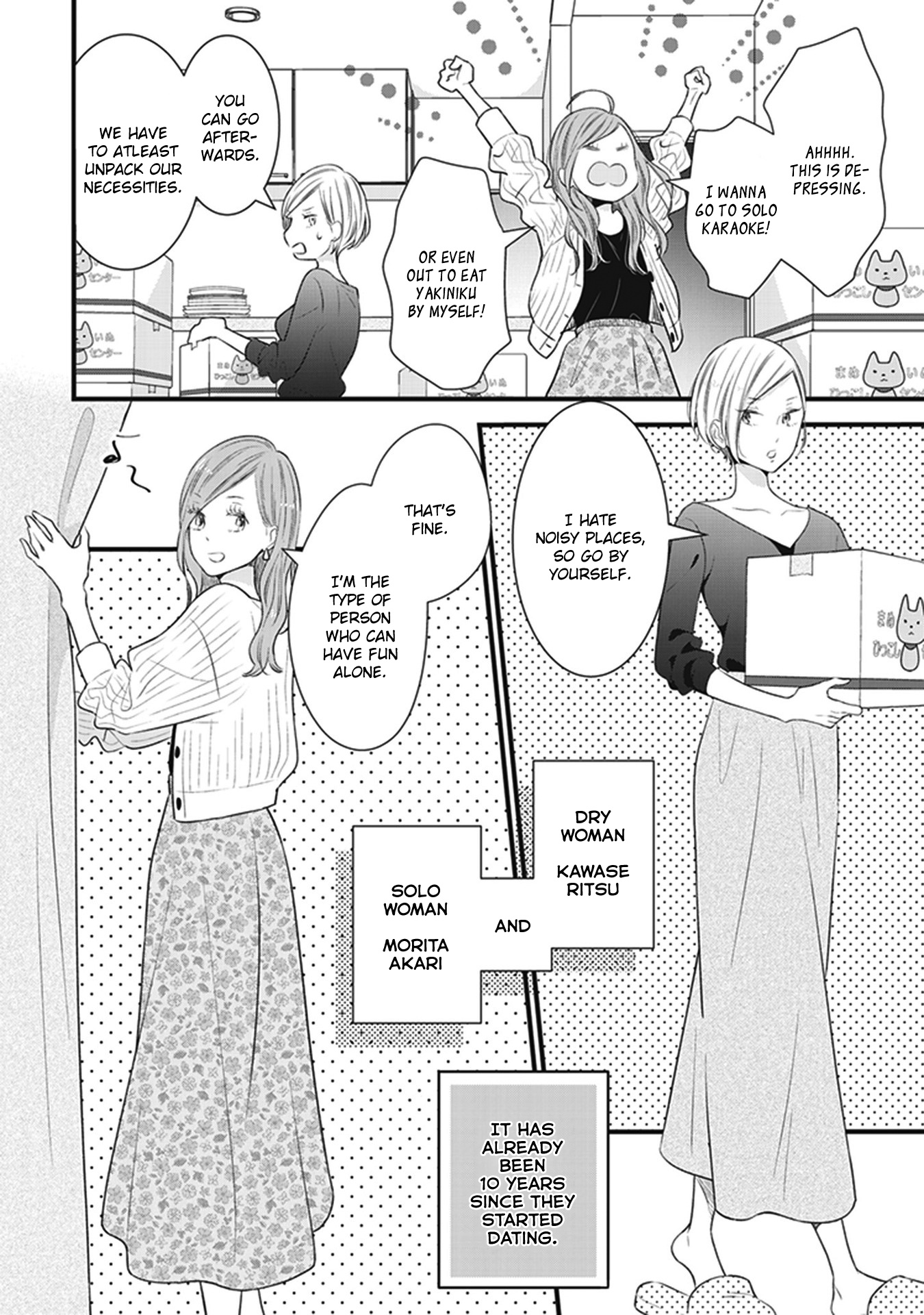 White Lilies In Love Bride's Newlywed Yuri Anthology Chapter 2 #2