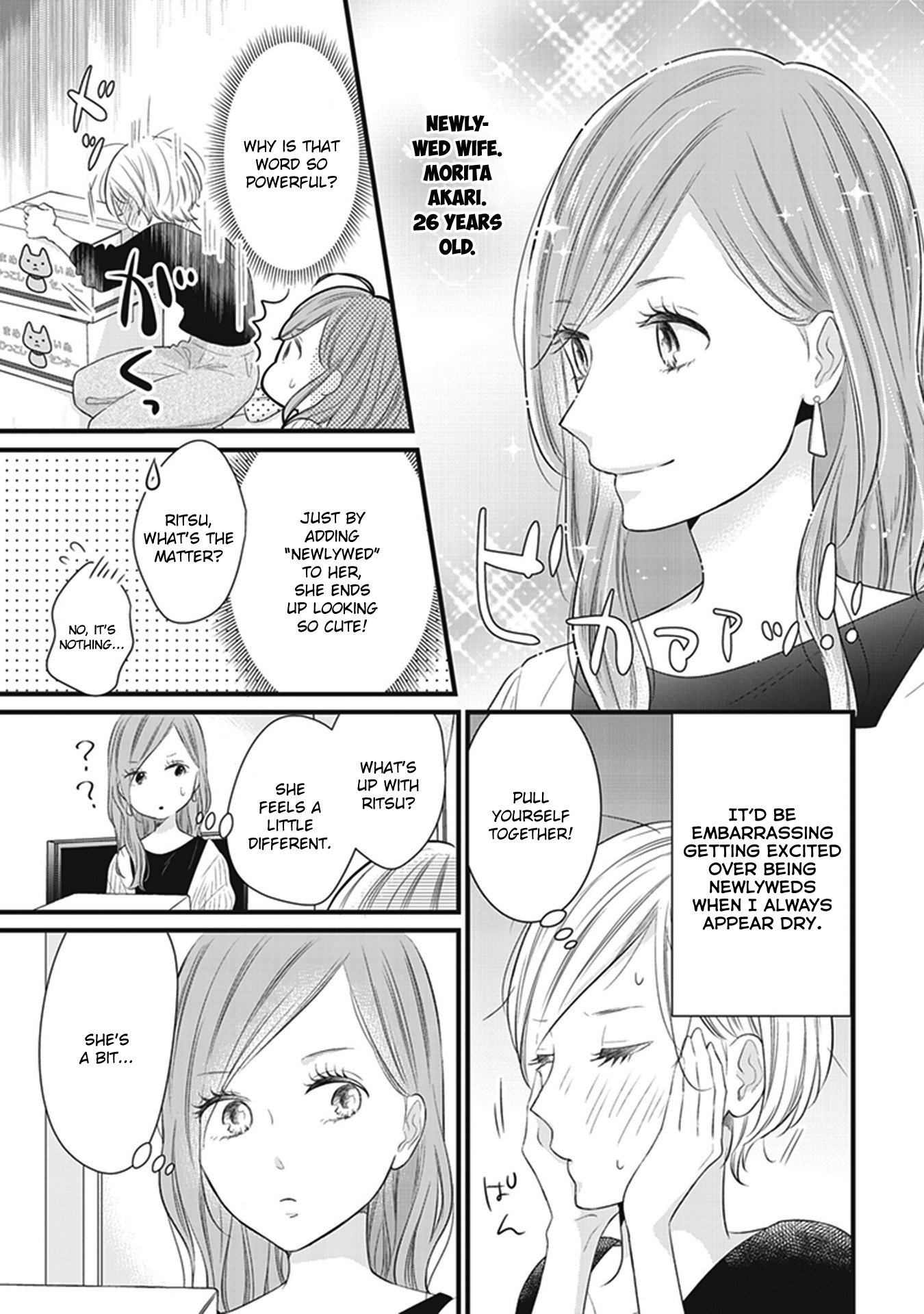 White Lilies In Love Bride's Newlywed Yuri Anthology Chapter 2 #5