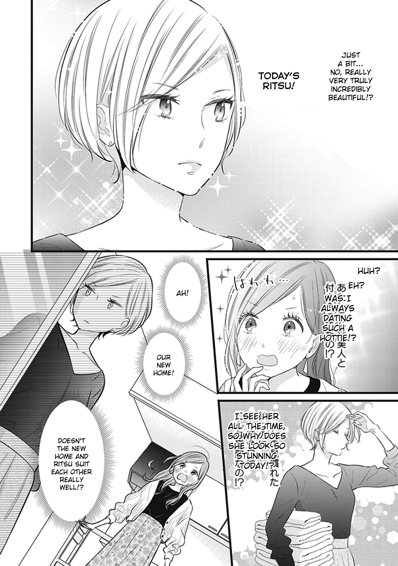 White Lilies In Love Bride's Newlywed Yuri Anthology Chapter 2 #6