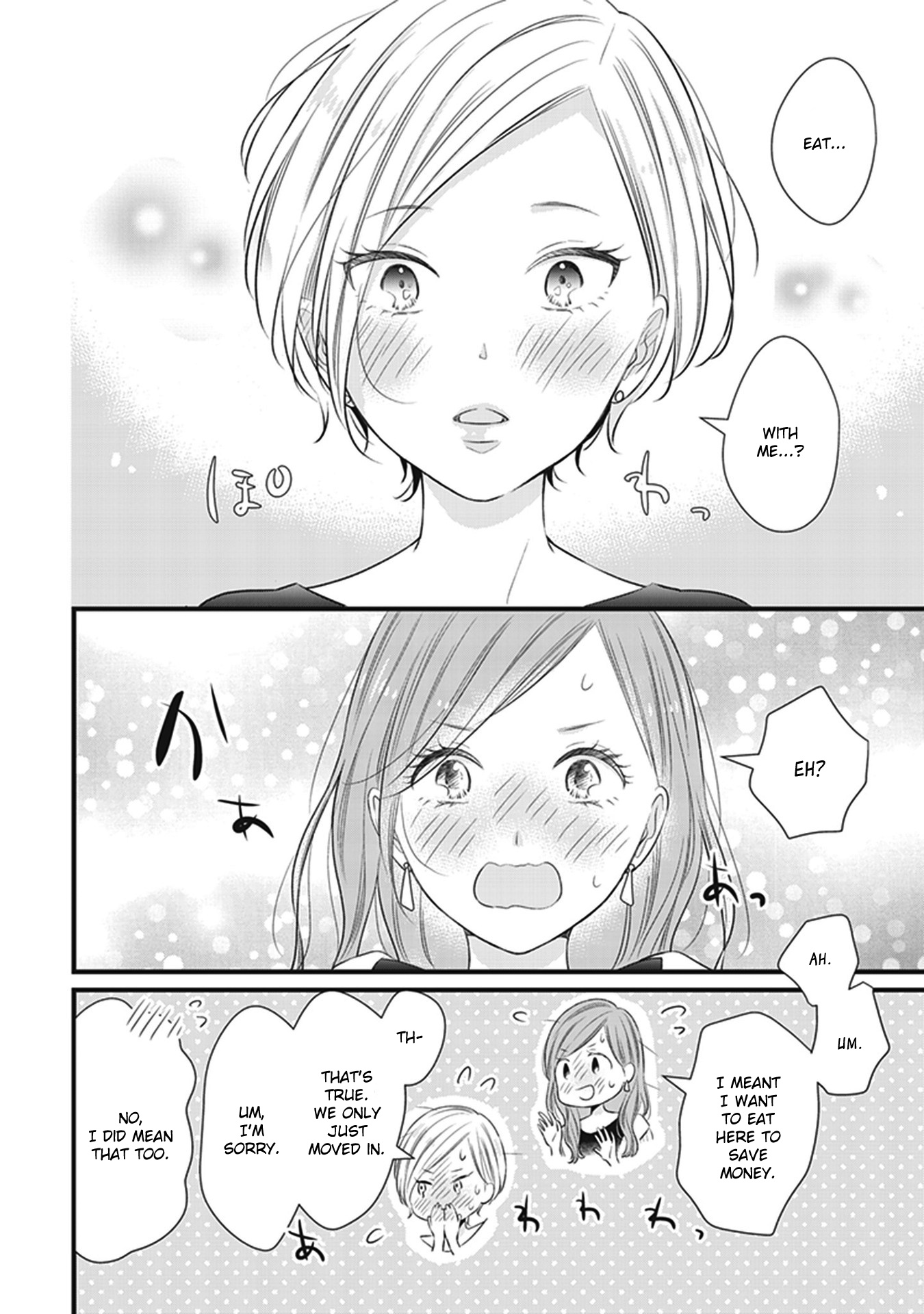 White Lilies In Love Bride's Newlywed Yuri Anthology Chapter 2 #8