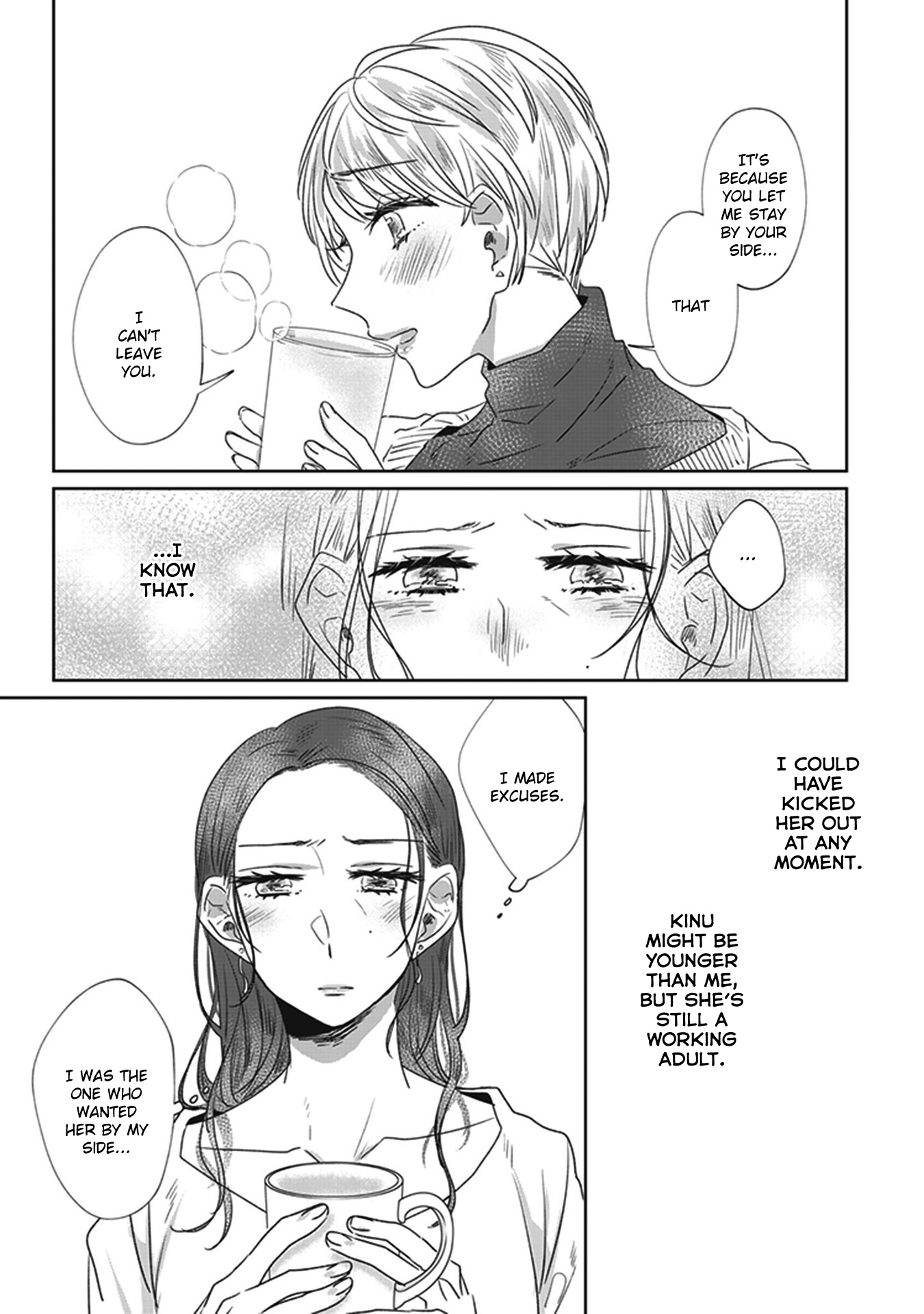 White Lilies In Love Bride's Newlywed Yuri Anthology Chapter 3 #17