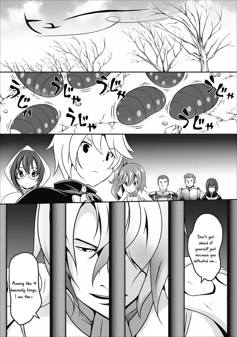 Hisshou Dungeon Unei Houhou Chapter 12 #2