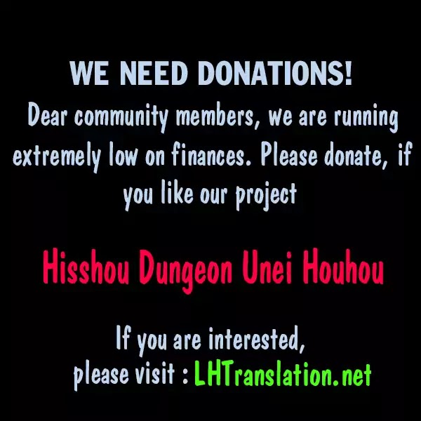Hisshou Dungeon Unei Houhou Chapter 4 #32