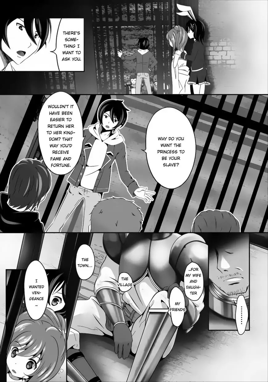 Hisshou Dungeon Unei Houhou Chapter 2 #6