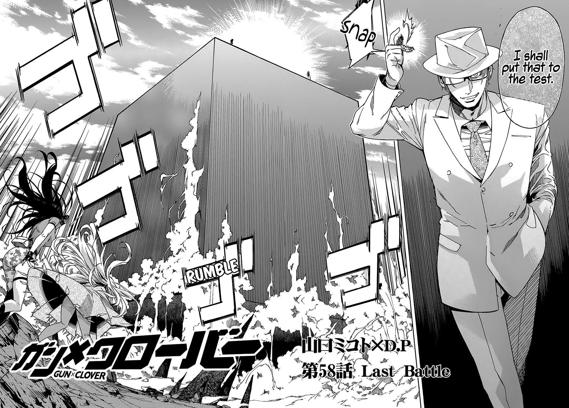 Gun X Clover Chapter 58 #6