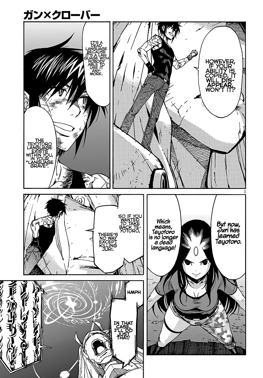 Gun X Clover Chapter 57 #7