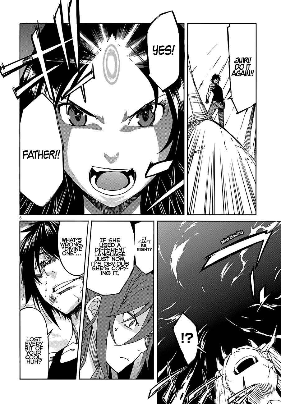 Gun X Clover Chapter 57 #8