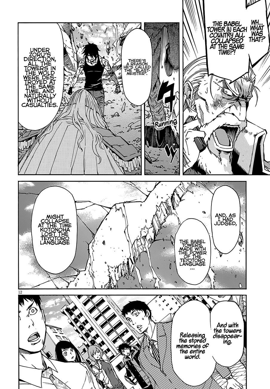 Gun X Clover Chapter 57 #14