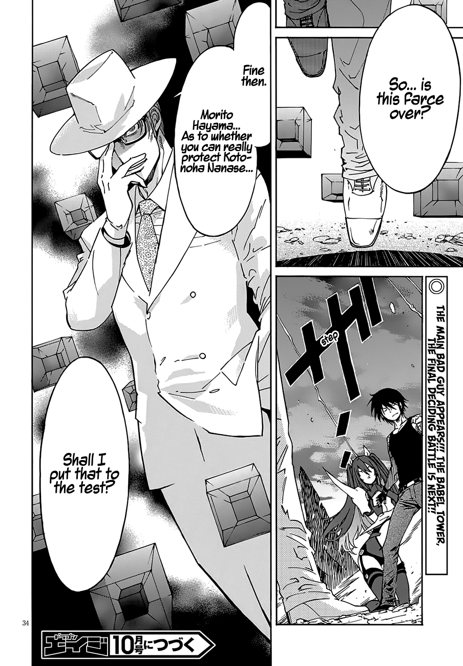 Gun X Clover Chapter 57 #24