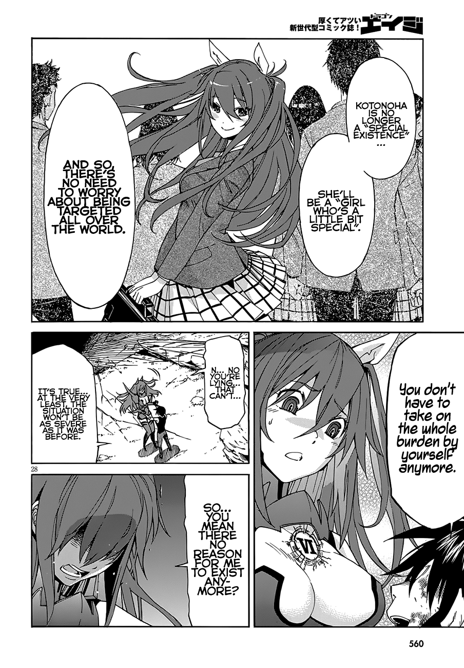 Gun X Clover Chapter 57 #30