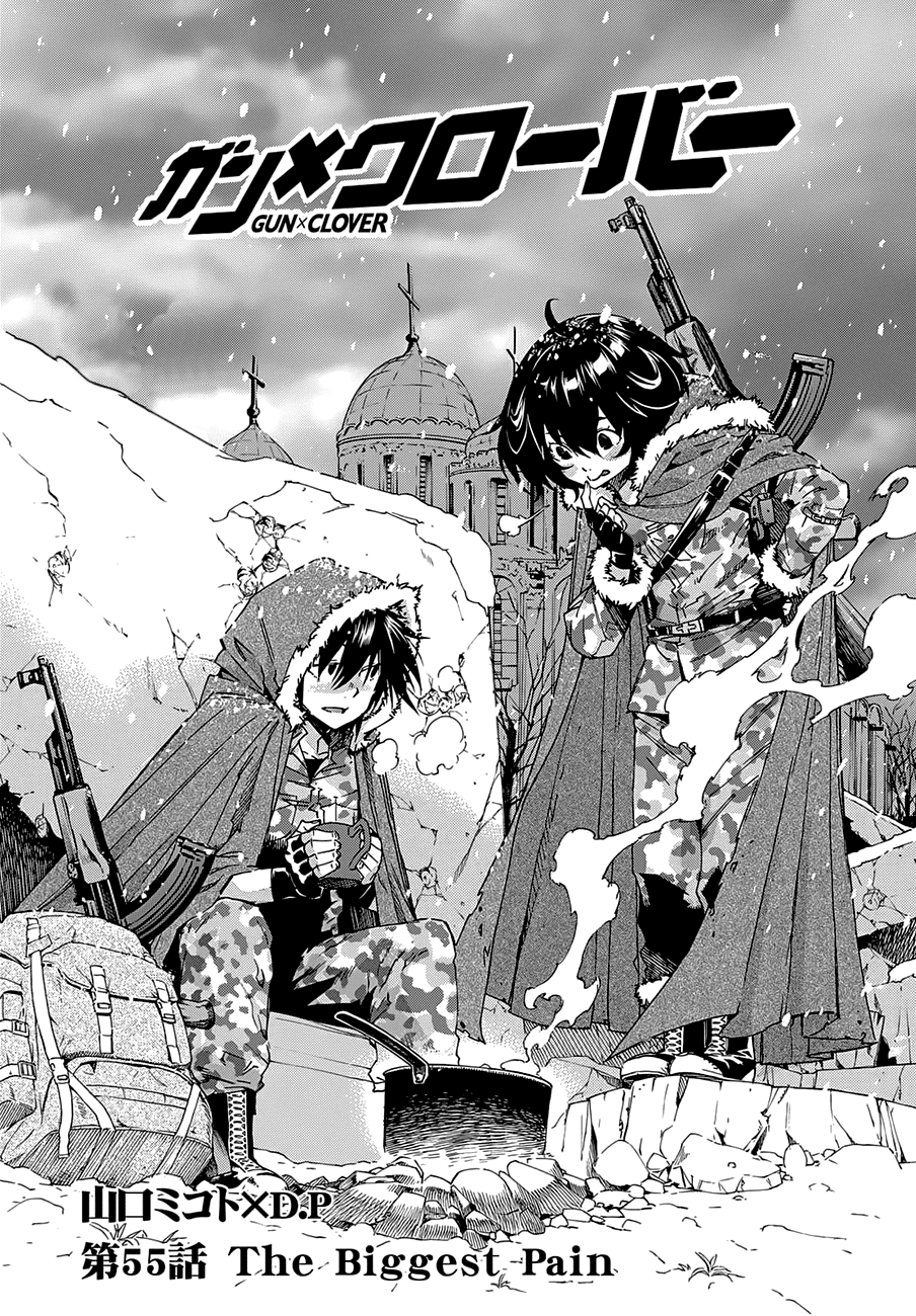 Gun X Clover Chapter 55 #7