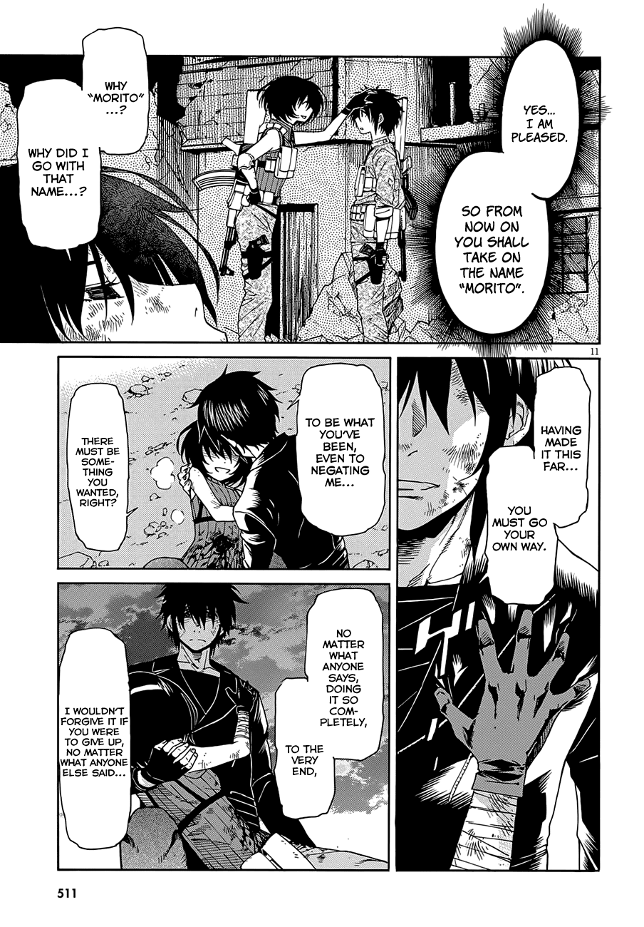 Gun X Clover Chapter 55 #15