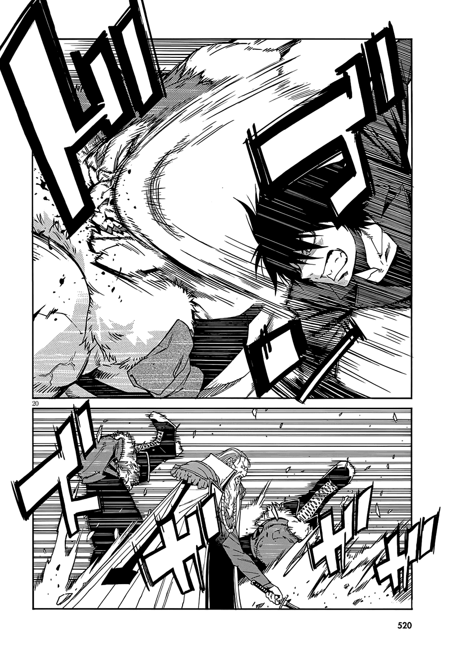 Gun X Clover Chapter 55 #23