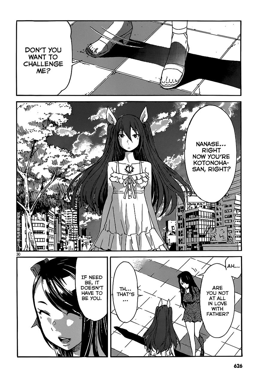 Gun X Clover Chapter 39 #29