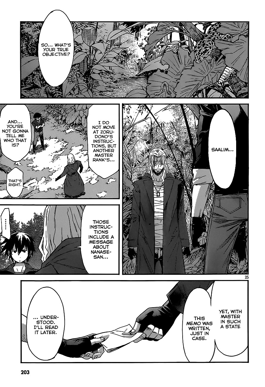 Gun X Clover Chapter 37 #28