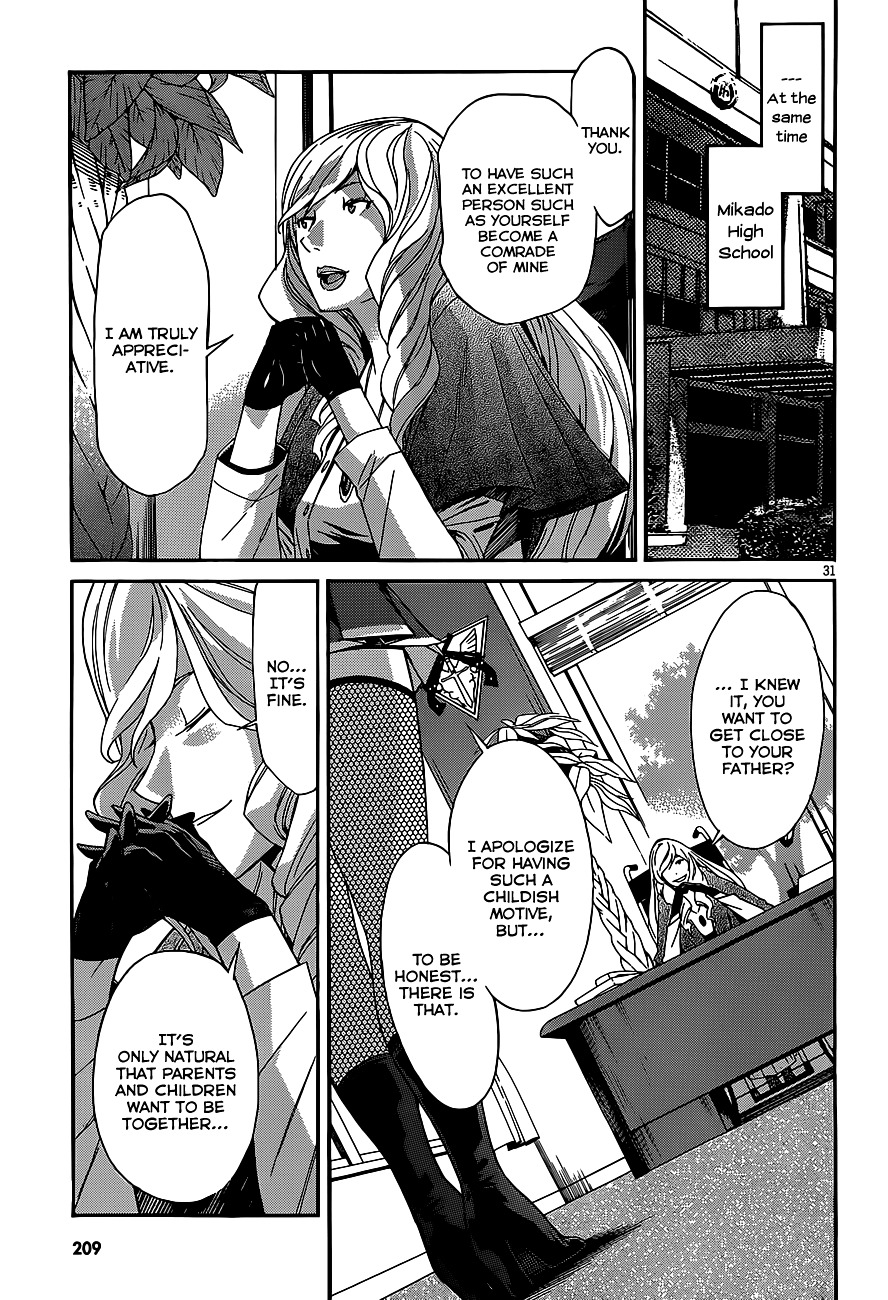 Gun X Clover Chapter 37 #34