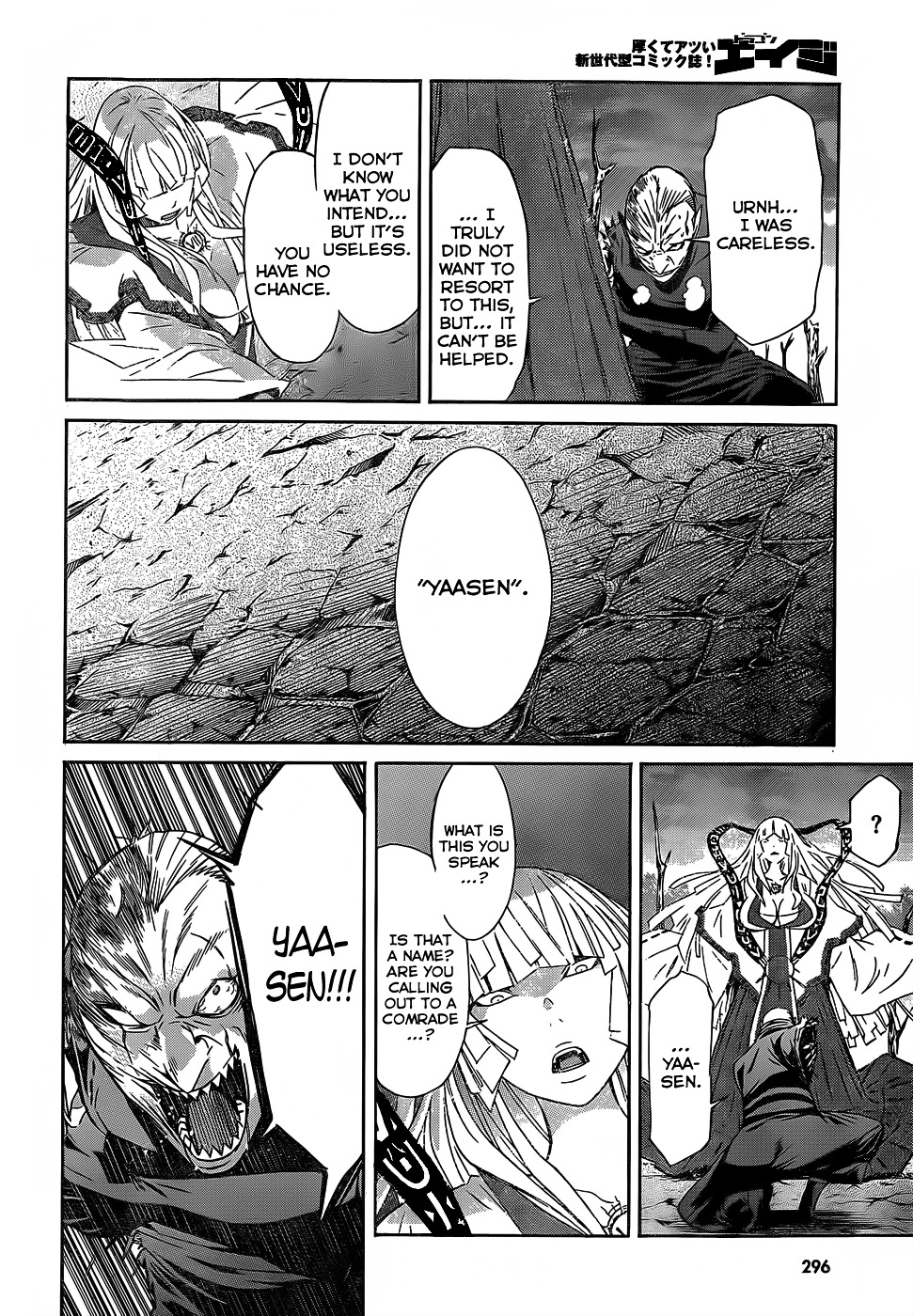 Gun X Clover Chapter 34 #17