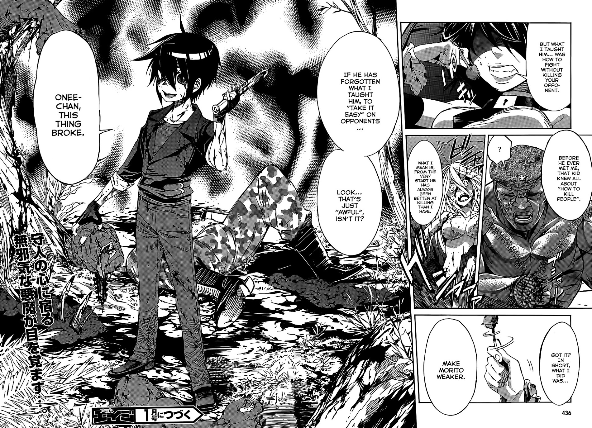 Gun X Clover Chapter 29 #29