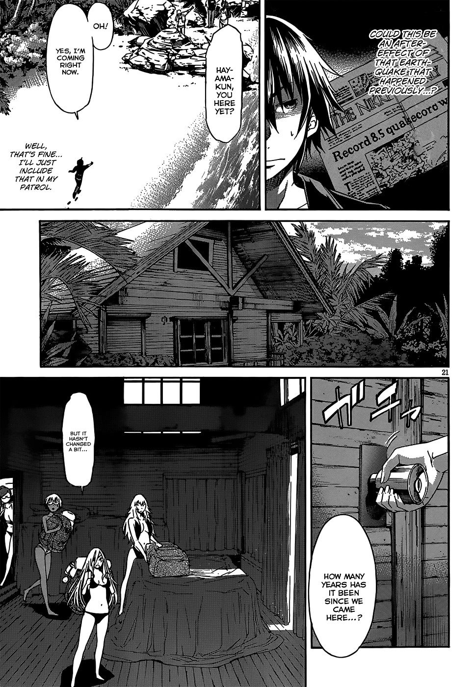 Gun X Clover Chapter 27 #21