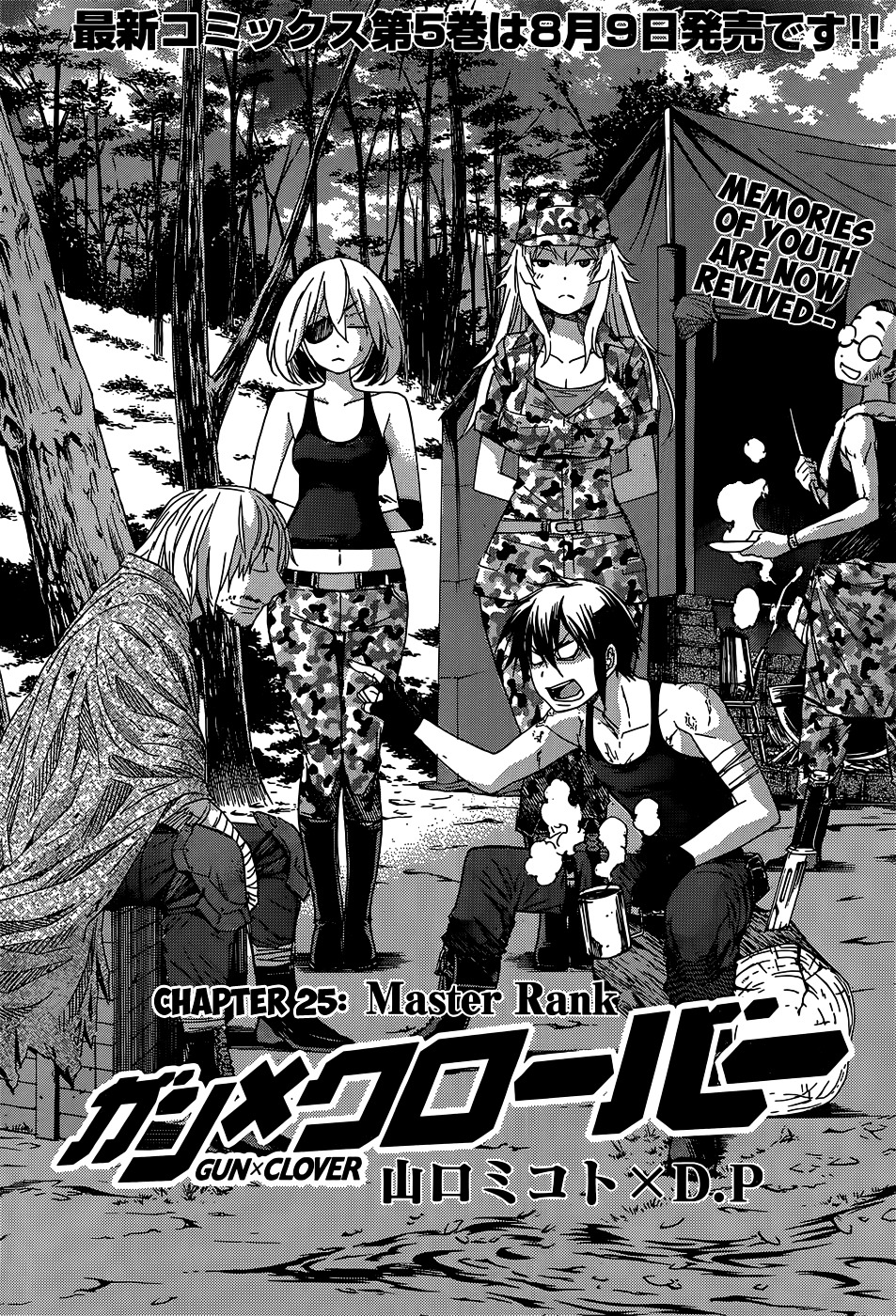 Gun X Clover Chapter 25 #3