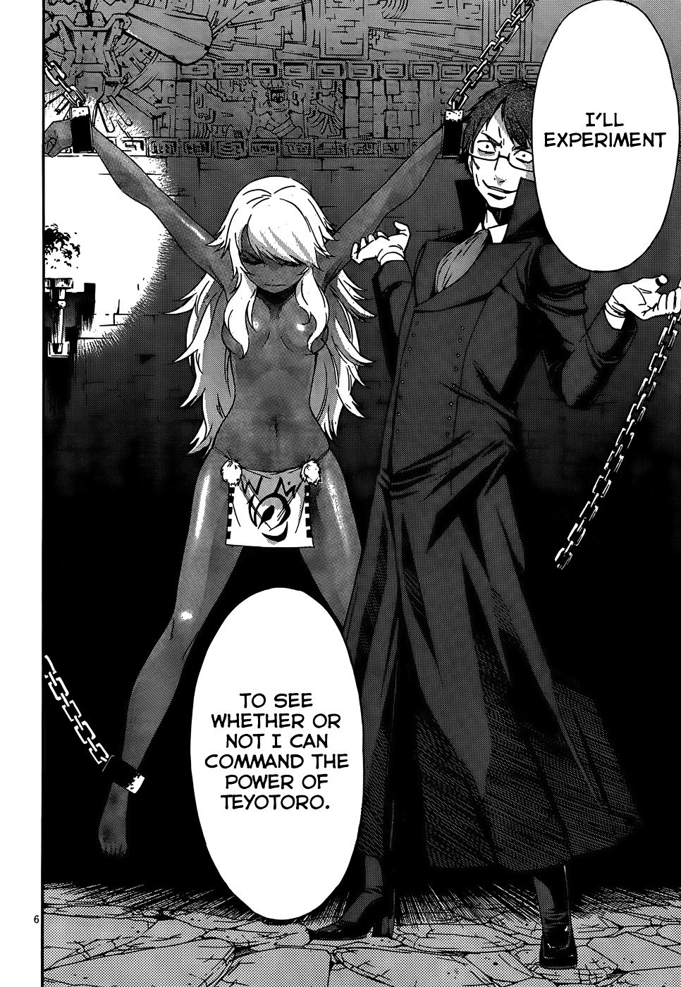 Gun X Clover Chapter 21 #9