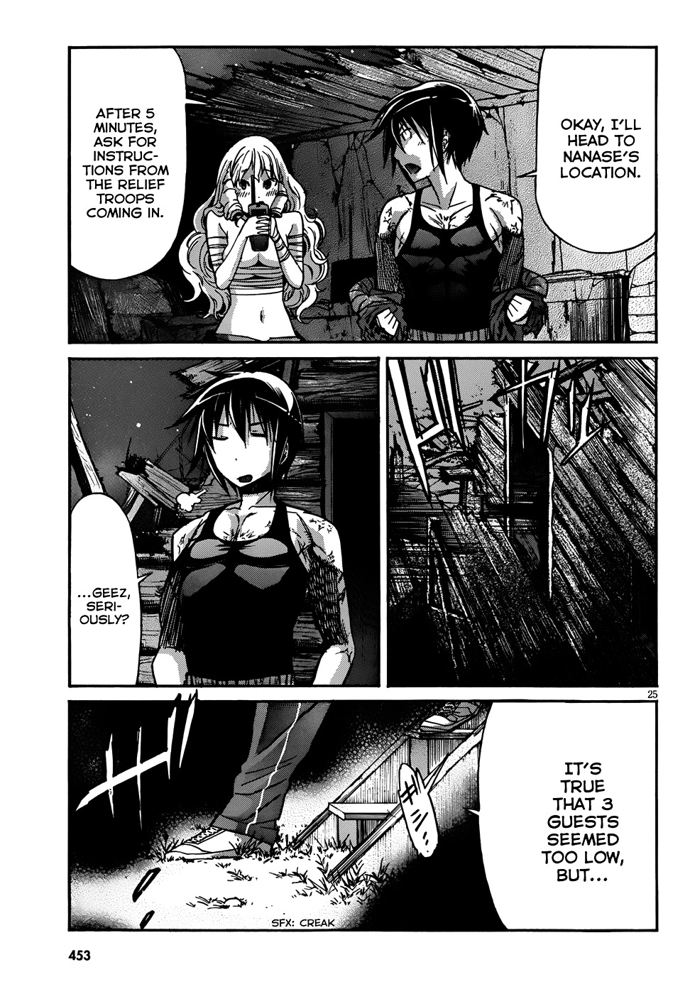 Gun X Clover Chapter 9 #24