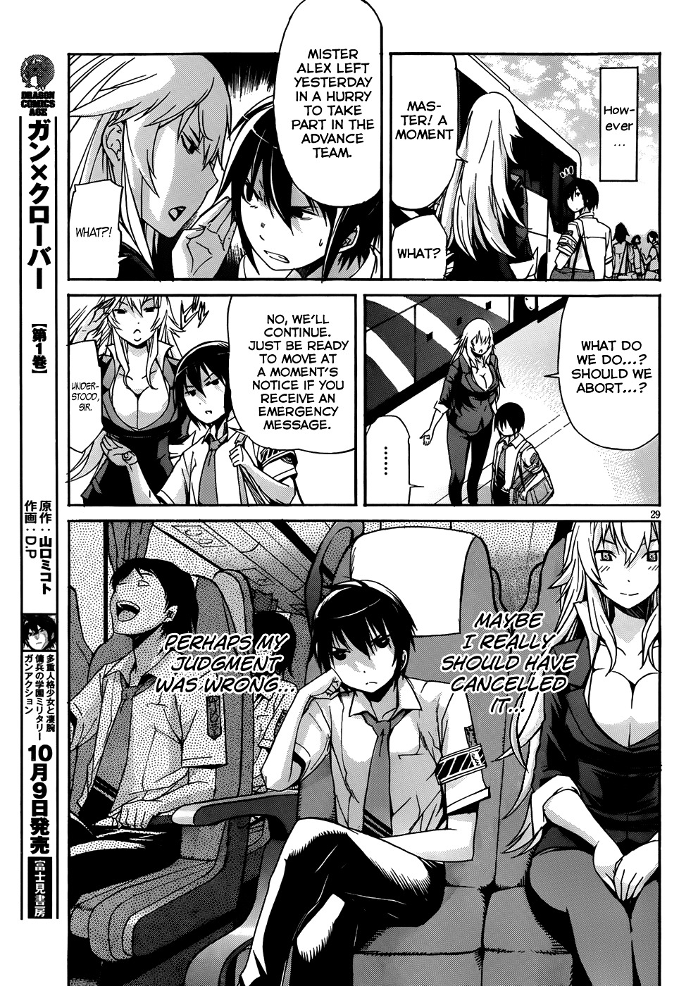 Gun X Clover Chapter 6 #30