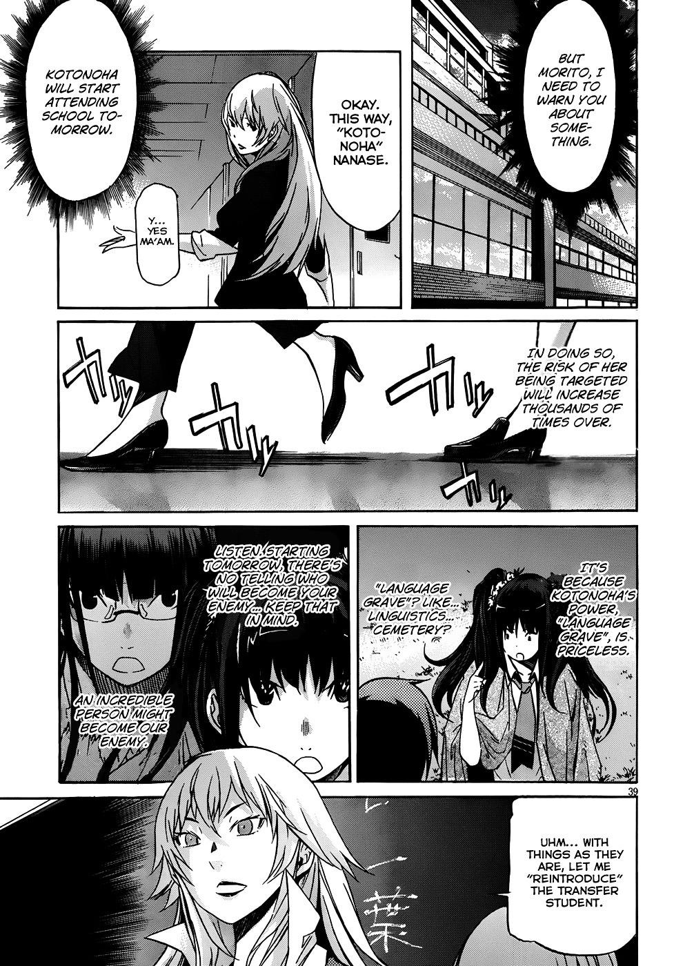 Gun X Clover Chapter 4 #39