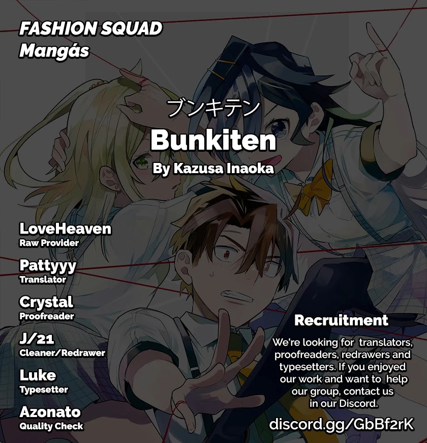 Bunkiten Chapter 2 #1