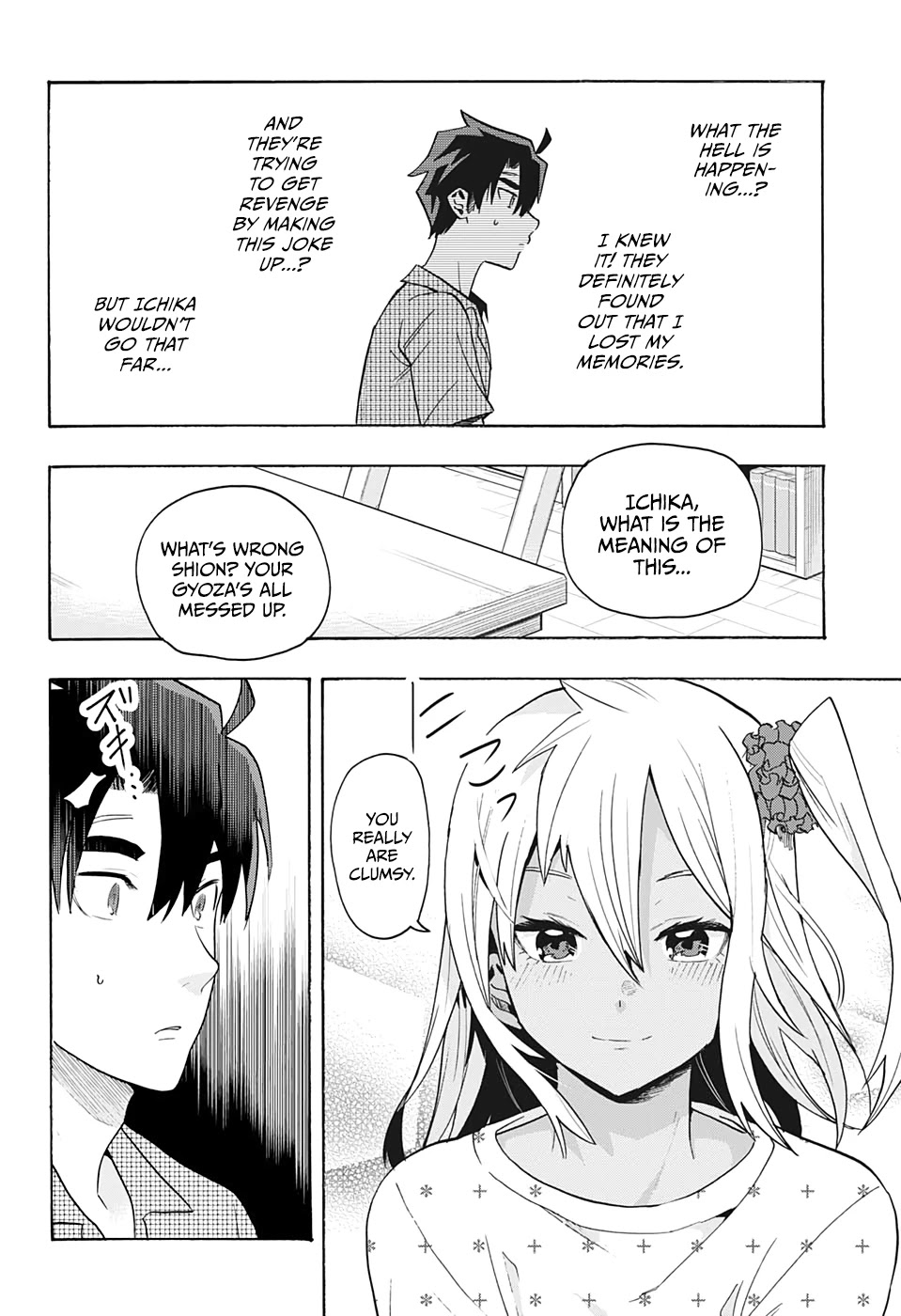 Bunkiten Chapter 2 #4